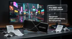 Купить видеокарту в рассрочку RTX 3060: бюджетные варианты — практические тесты и реальный опыт пользователей